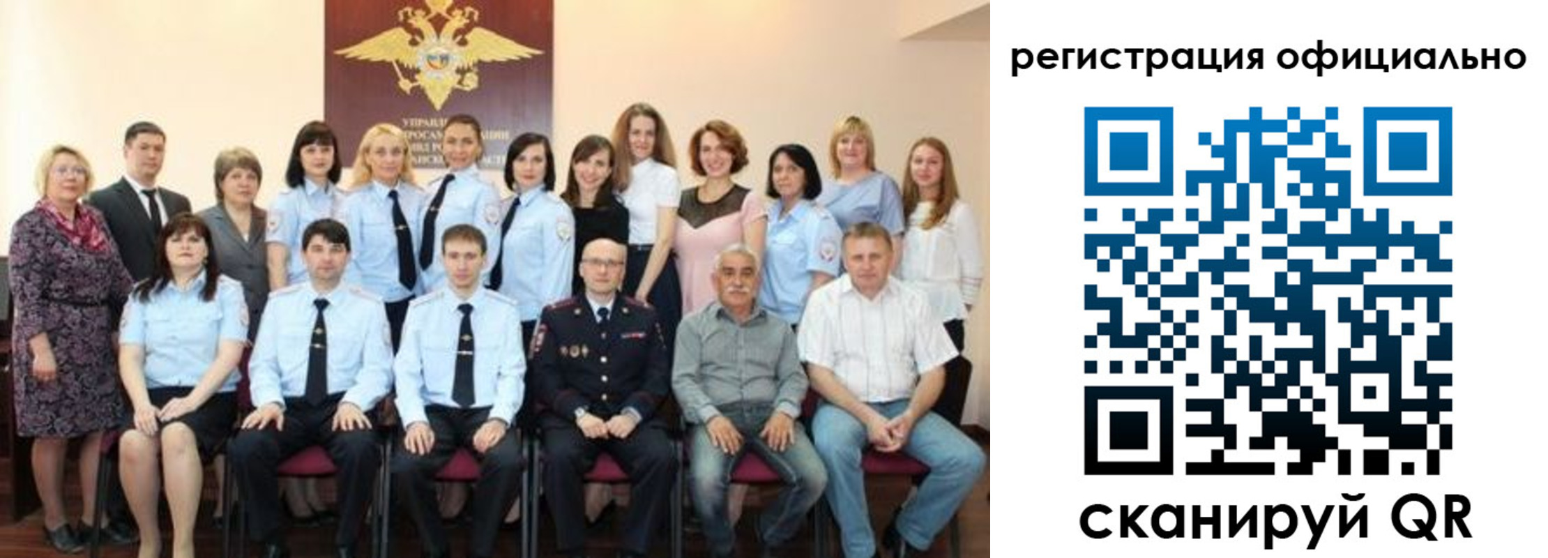 временная регистрация законно в Москве