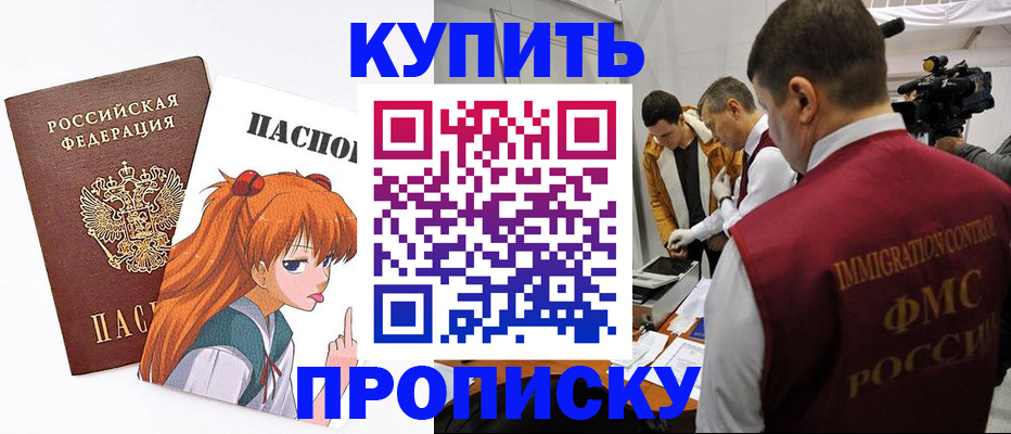 временная регистрация госуслуги в Москве